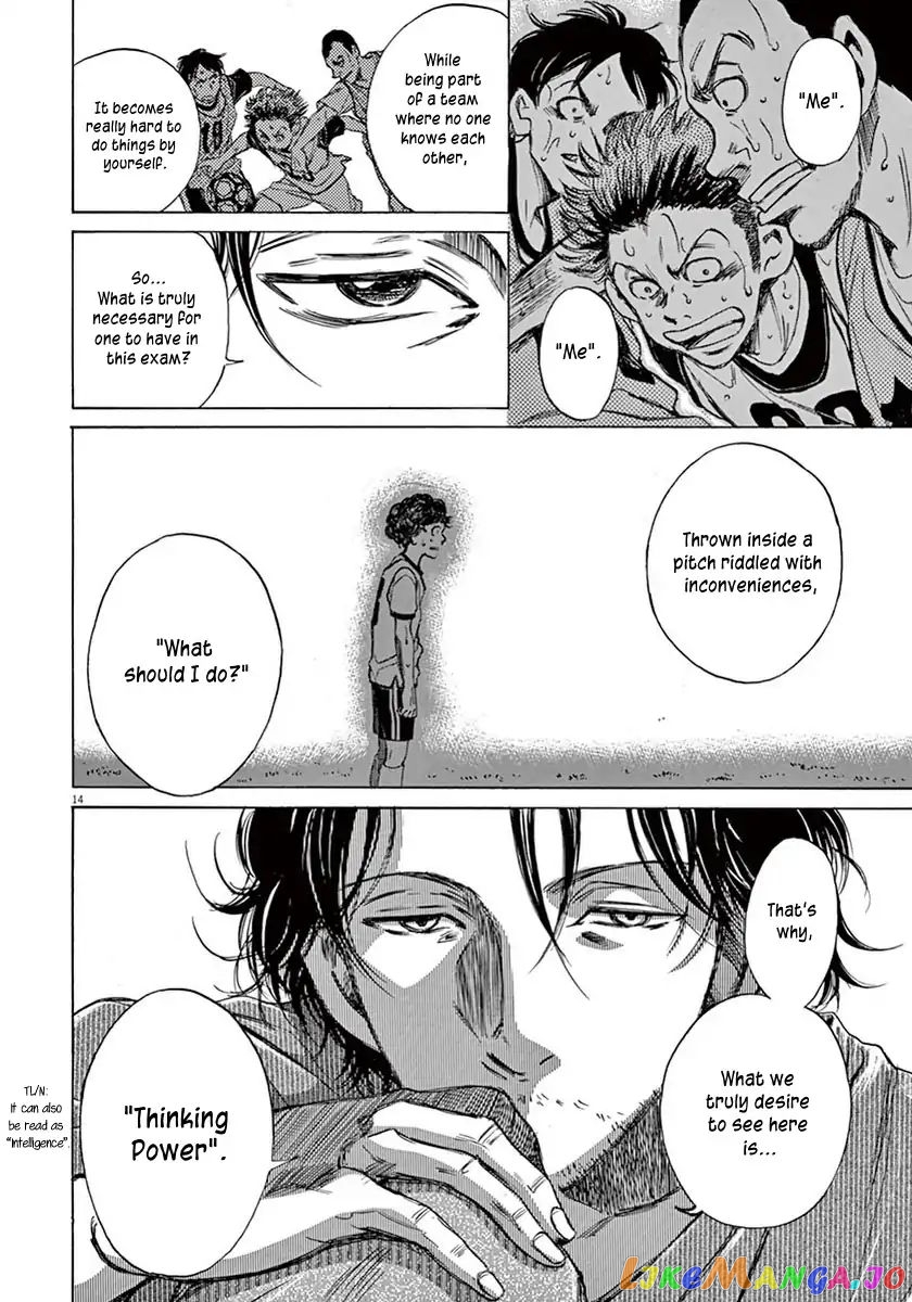 Ao Ashi, Chapter 4 image 14